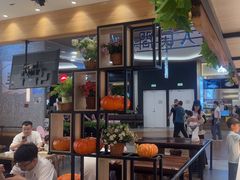 -好人民间·番茄鱼酸菜鱼(杭州永旺梦乐城店)