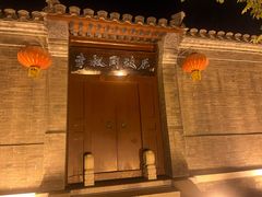 -李叔同故居纪念馆