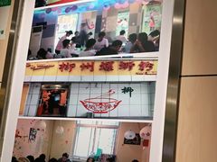 -水平有限广西米粉·广西风味集(五道口店)