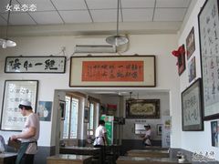 IMG_4173-东兴顺爆肚张