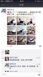 -康舒普拉提工作室control pilates