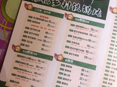菜单-缘福乡村铁锅炖民宿(八达岭店)