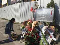 景点-中国驻前南斯拉夫大使馆遗址