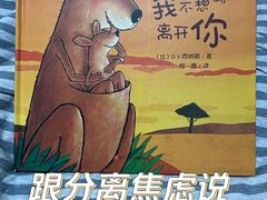 -饭米多蔻中英文绘本馆(苏州美罗店)