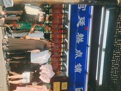-宫廷糕点铺