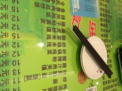 -令氏家外家周礼食府(桥南店)
