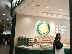 -泸溪河桃酥(西直门凯德店)