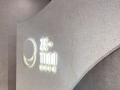 -泽田本家·铜锣烧(TX淮海店)