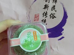 -GANSO元祖食品(金菊路店)