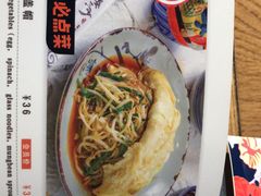 合菜盖帽-娄三少春饼·烤鸭(合生汇购物中心店)
