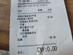 -必胜客(新中纬店)