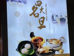-狮王府淮扬菜(新街口友谊店)