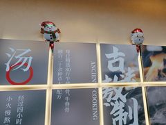 -全牛匠·乐山跷脚牛肉(上品+店)