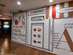 -云海肴云南菜(正大广场店)