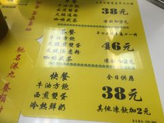 菜单-澳洲牛奶公司(佐敦店)