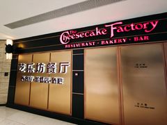 -The Cheesecake Factory芝乐坊餐厅(王府中环东座店)