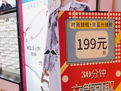 -Sweet Color美瞳隐形眼镜店(九亭金地广场店)