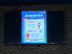 -秦皇岛新澳海底世界