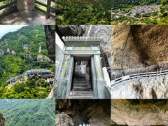 -雁荡山风景名胜区