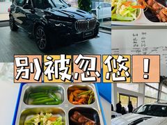 -上虞金昌宝顺宝马4S店(上虞店)