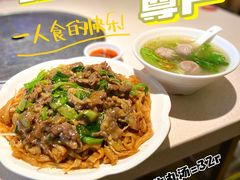 -潮泰牛肉火锅 · 创于1992年(车公庙店)