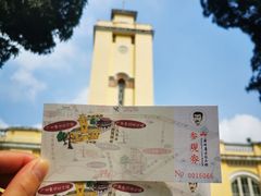 -广州鲁迅纪念馆(国民党一大旧址)