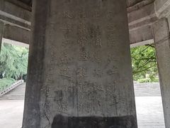 -首义公园-武昌蛇山烈士祠