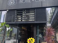 -Home Cafe(水榭春天店)