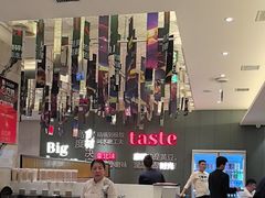 -九转小磨·非遗东北菜(群力店)