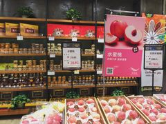 -水果地带(中航国际店)