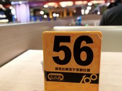 大堂-大家乐(广州中华广场店)
