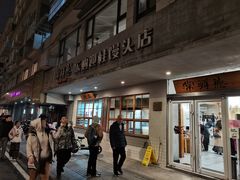 -常鲜德乐购迎桂馒头店(麻巷公寓店)