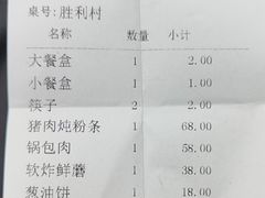 -粗粮人家·东北菜(洋桥店)