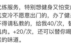 -光猪圈健身(津投广场店)