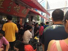 等位区-黄连大头华烧鹅店(大良店)