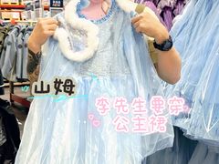 -山姆会员商店(亦庄创意生活广场店)