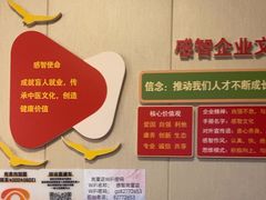 -感智盲人按摩·艾灸·肩颈SPA(岗厦店)