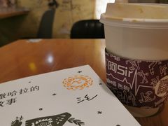 -阿sir咖啡(陶谷新村店)