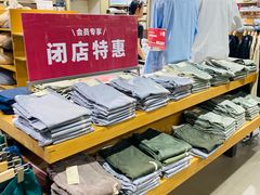 -MUJI无印良品(世博源店)