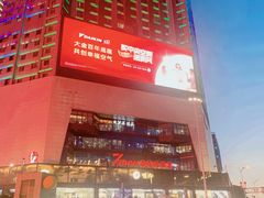 -7mall美食潮地标