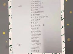 -宏达宴老菜馆(群力第四大道店)
