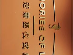 -海马体照相馆(北京apm店)
