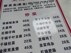 -黑皮酸菜鱼(三山街店)
