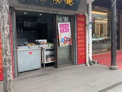-黎里古镇