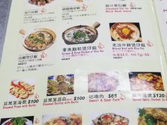-兴记菜馆