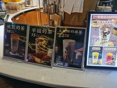 -茶太良品·北京特色茶饮(西站食宝街店)