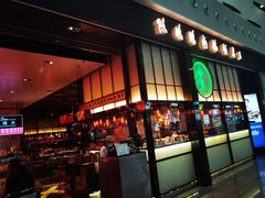 -陈鹏鹏潮汕菜(宝安机场T3航站楼店)