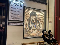 -太二酸菜鱼(沈阳万象城店)
