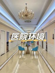 -深圳原色医疗美容