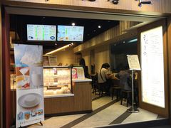 门面-于记杏仁(衡阳路店)